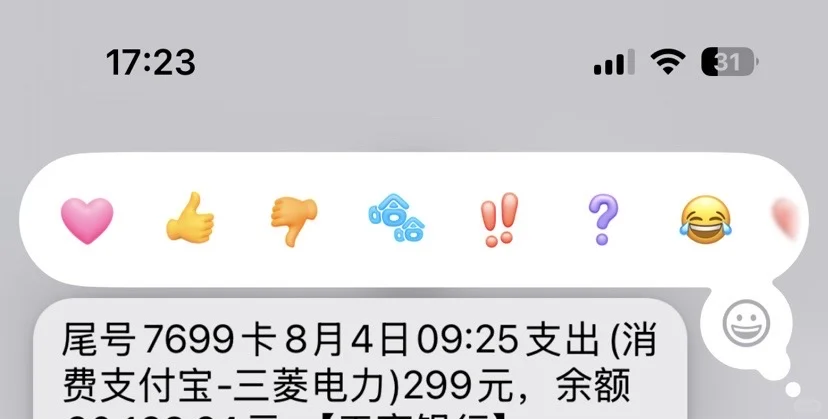 妈呀 遇到片子咋整啊 科朗玛出来解释一下？