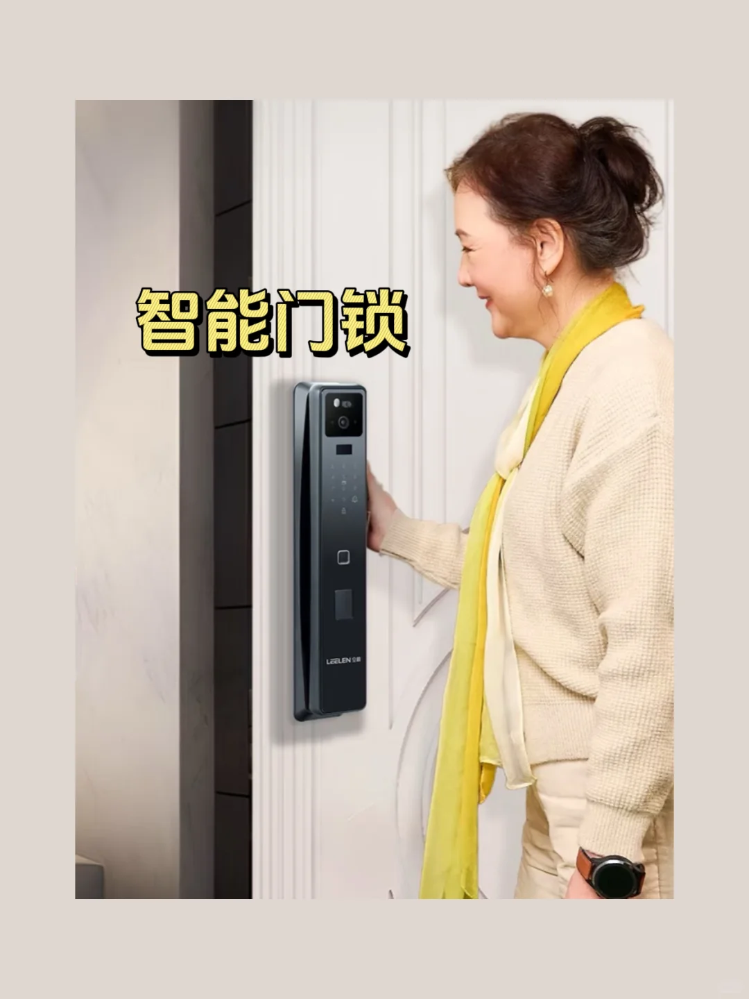 ?适老化设计的智能“神器”，老人生活必备！