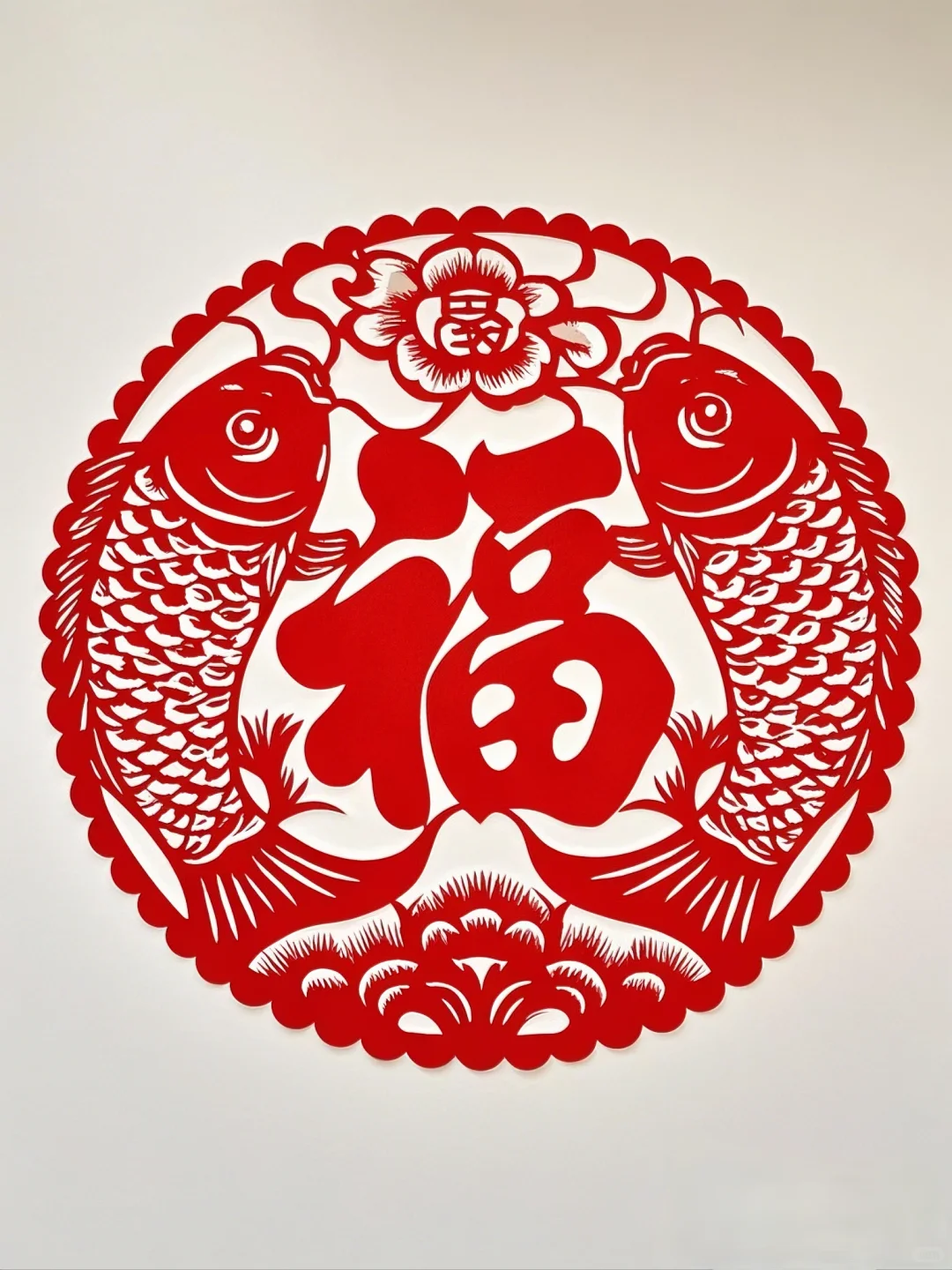 剪纸双鱼抱福~~~