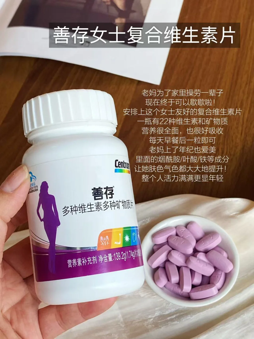 不骗人!脆皮爸妈养关节真的很重要!