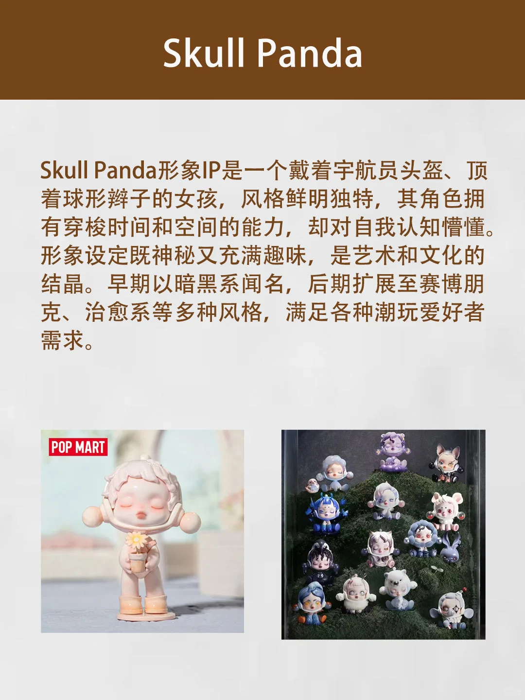 热门潮玩IP大合集！说说你喜欢的玩具！