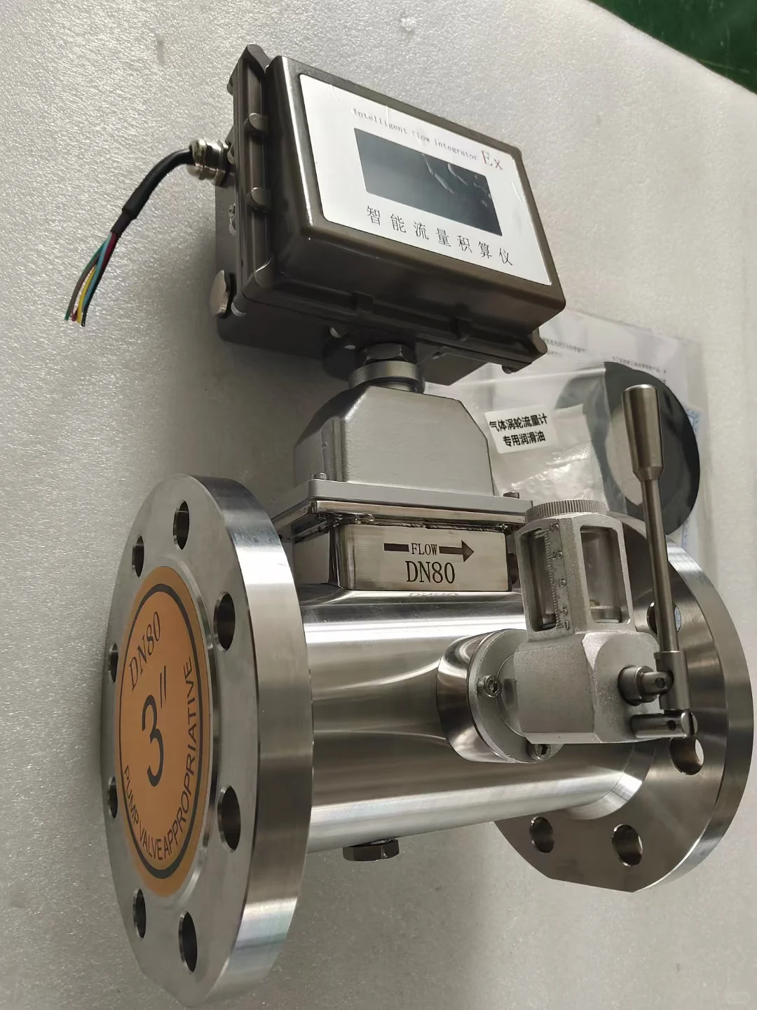 气体涡轮流量计