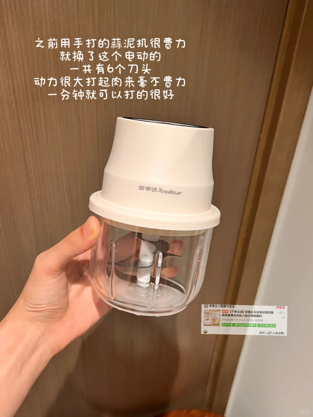 写一些平价实用的租房小家电（附?）