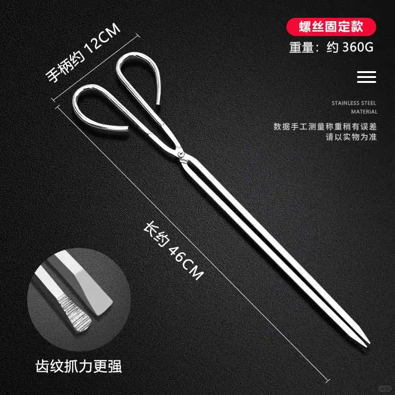 加厚不锈钢烧火钳子环卫垃圾夹子下水道户外