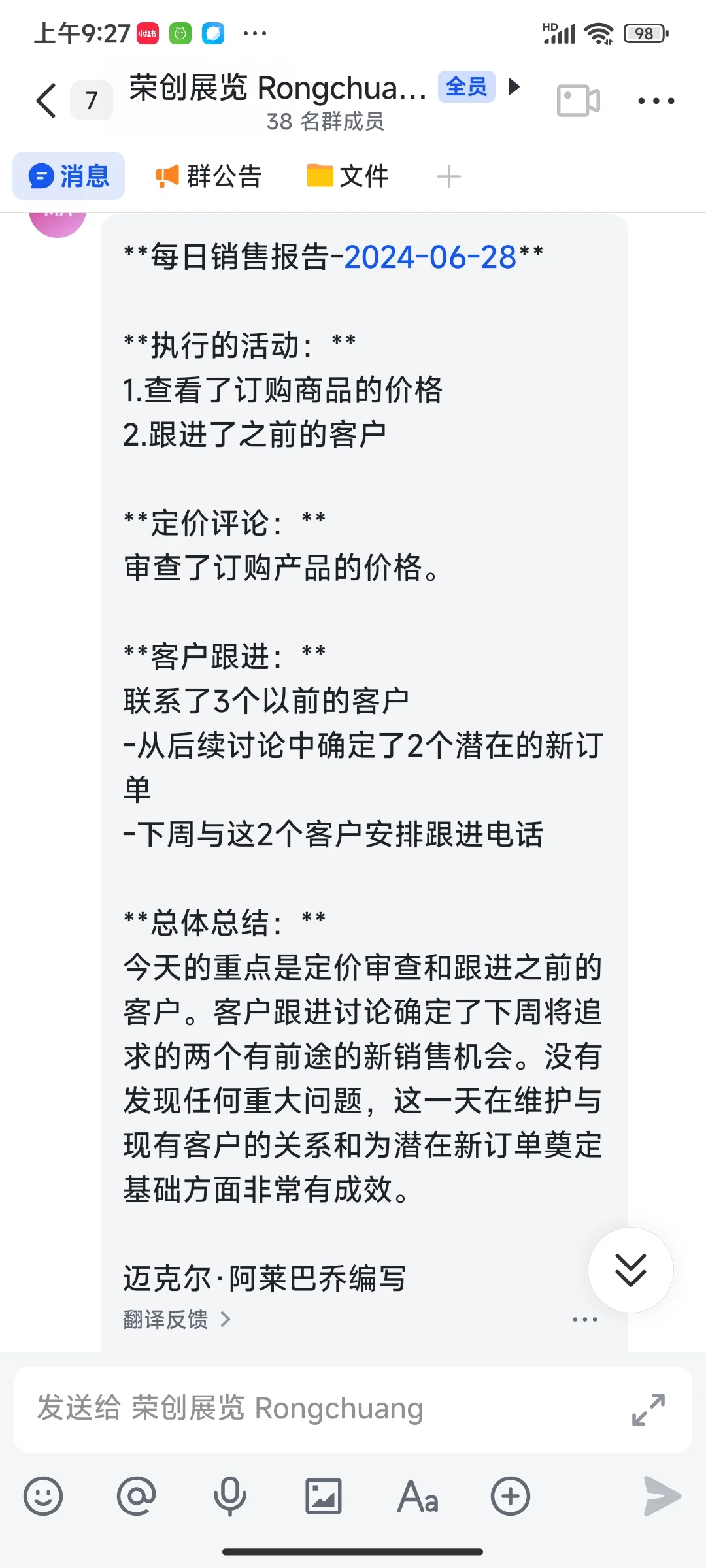 做非洲市场五金产品真的太爆了！！