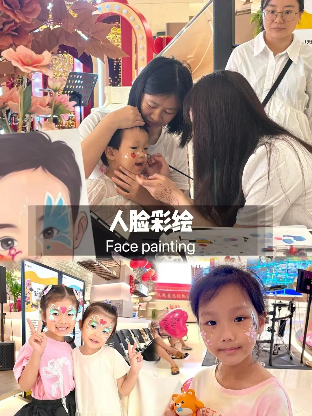 彩绘童心 人脸彩绘