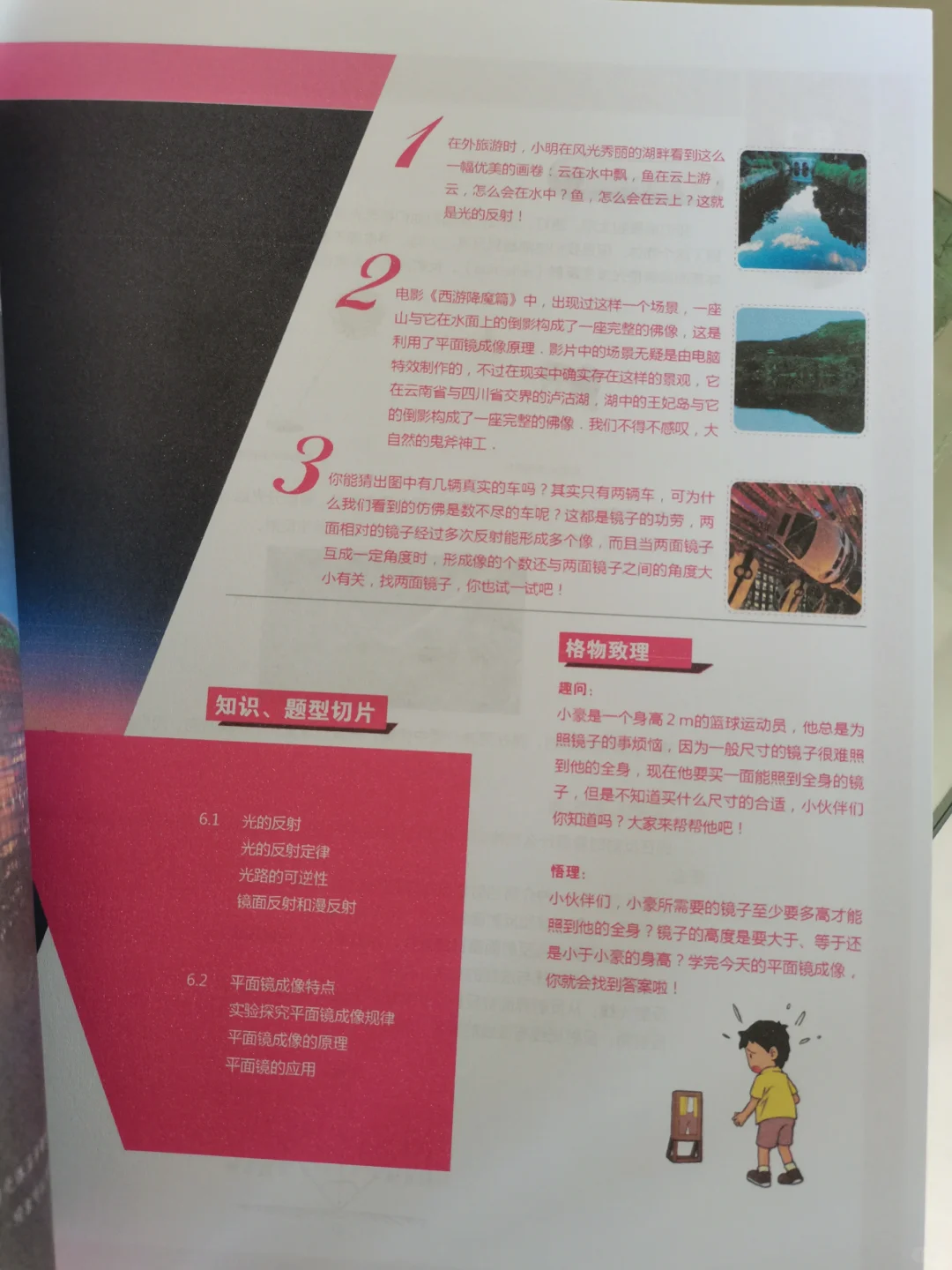 一毛一面的彩色放心冲，关键还是防水油墨