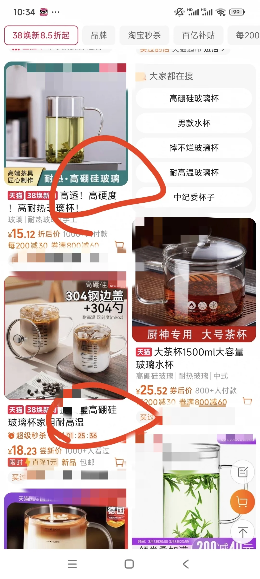 买玻璃水杯，要注意的细节，仔细看材质