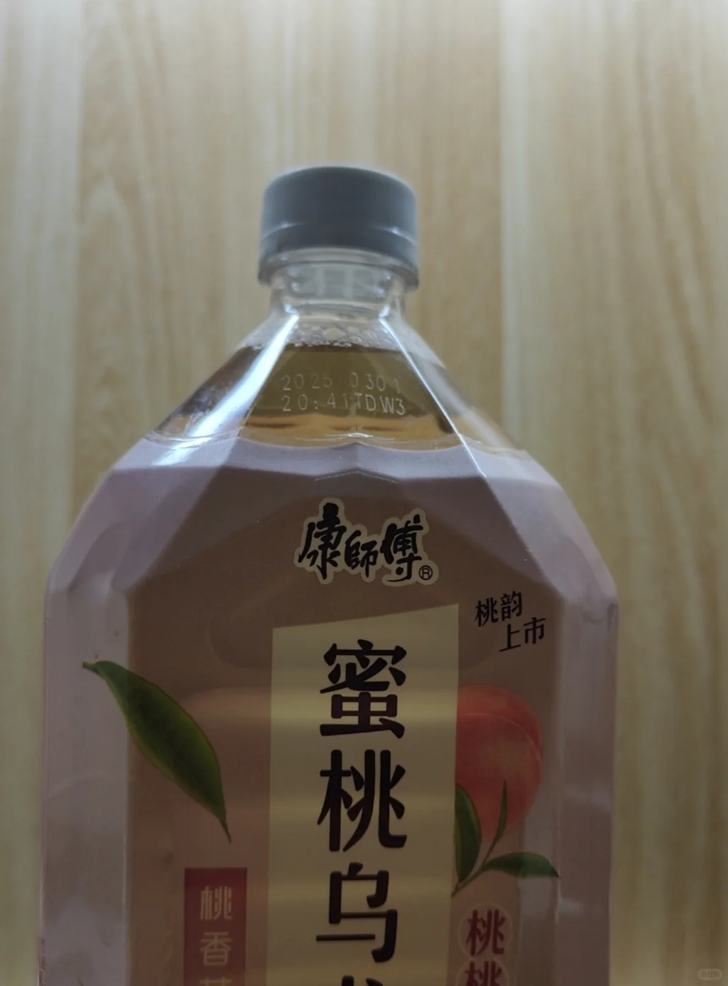 蜜桃乌龙大王