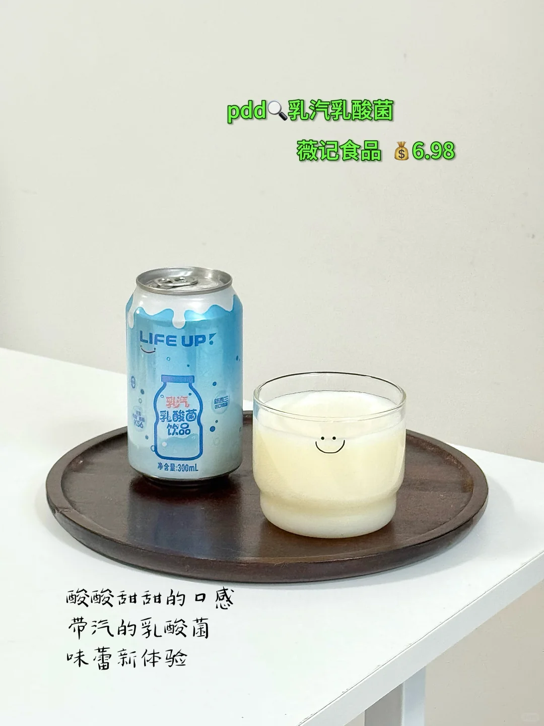 PDD好喝又平价的饮品集合?