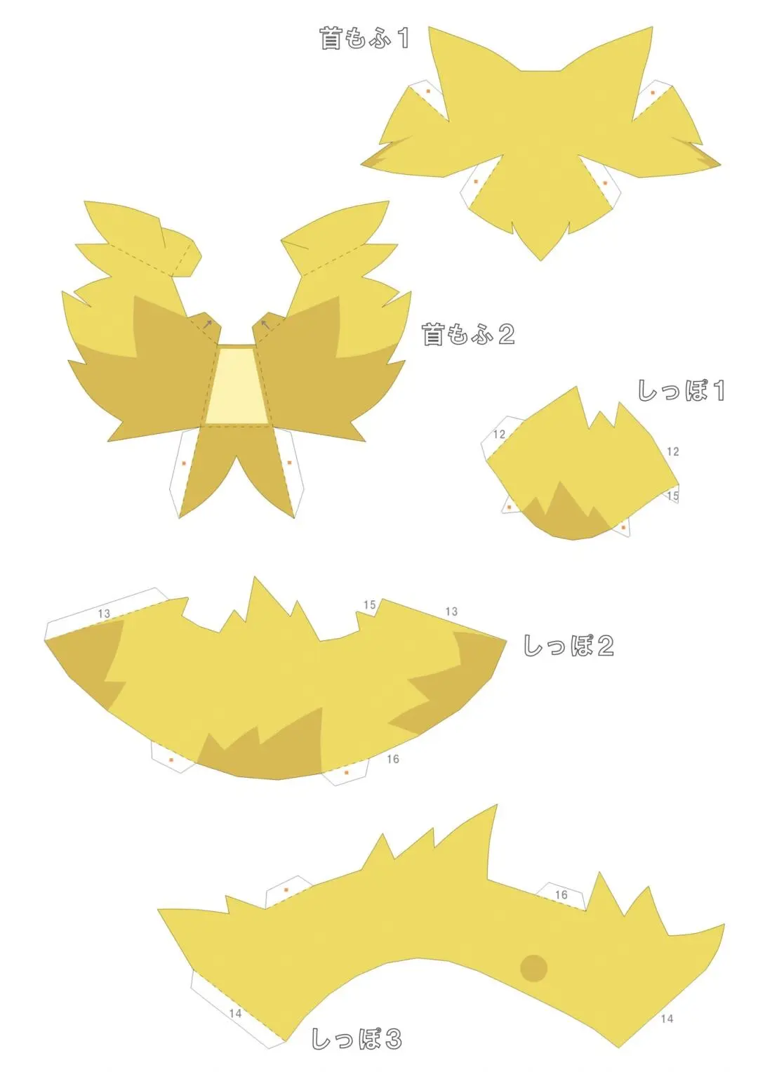 宝可梦立体纸模图纸分享第二?