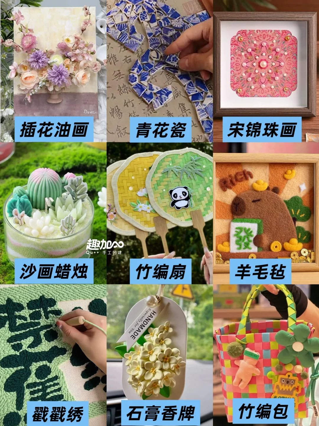 ?手工新手大集结！60种手工种类盘点与分享