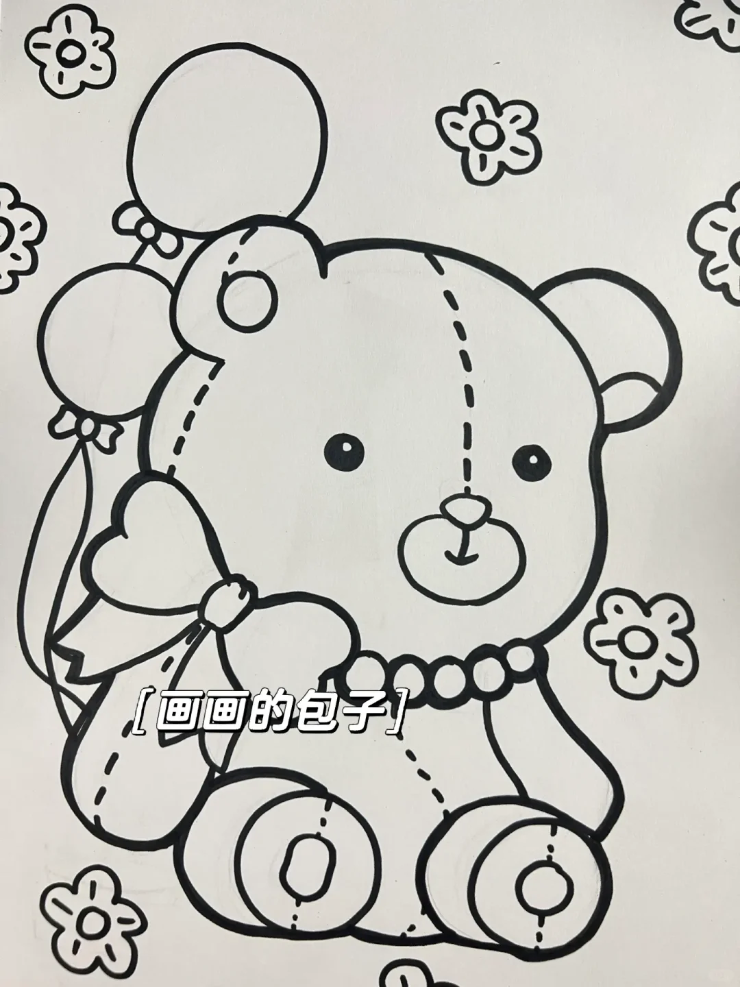 第655幅 | 《玩具小熊》➕线稿