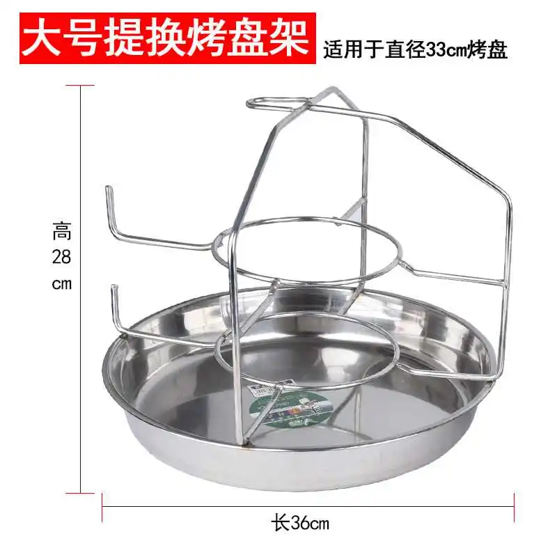 不锈钢提碳盒烤肉工具 韩式烤盘换碳盒 加