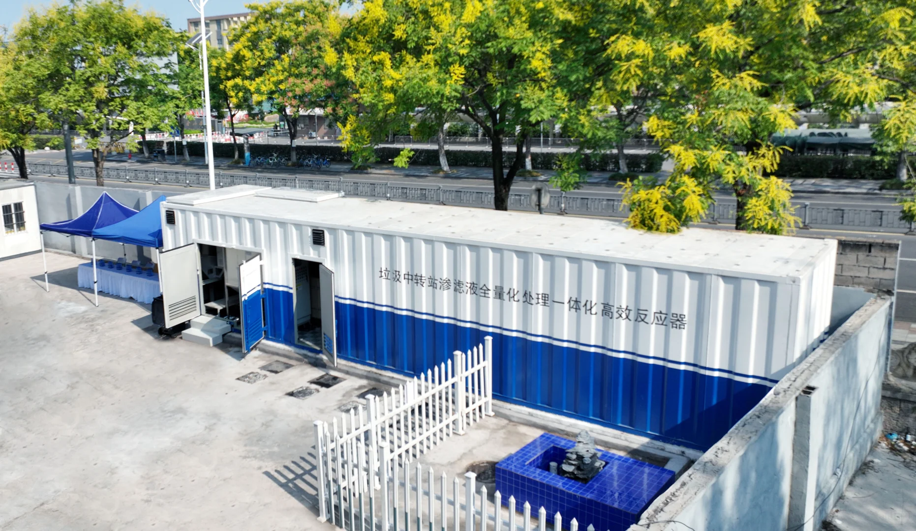 一体化垃圾渗滤液处理设备