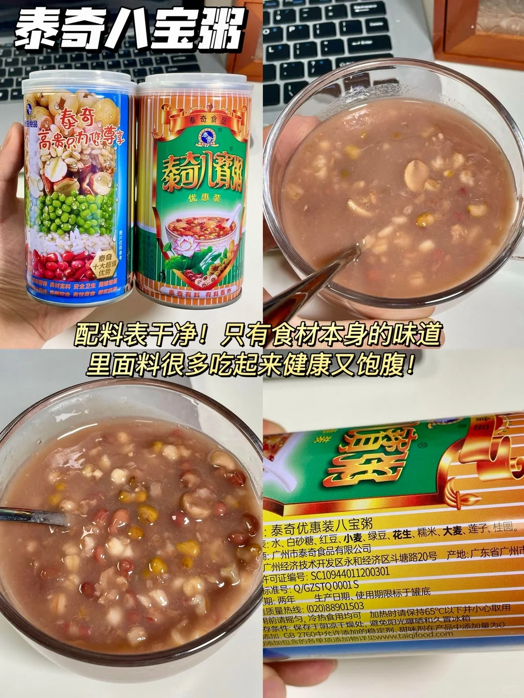 医学生无科技食品推荐✅干净健康