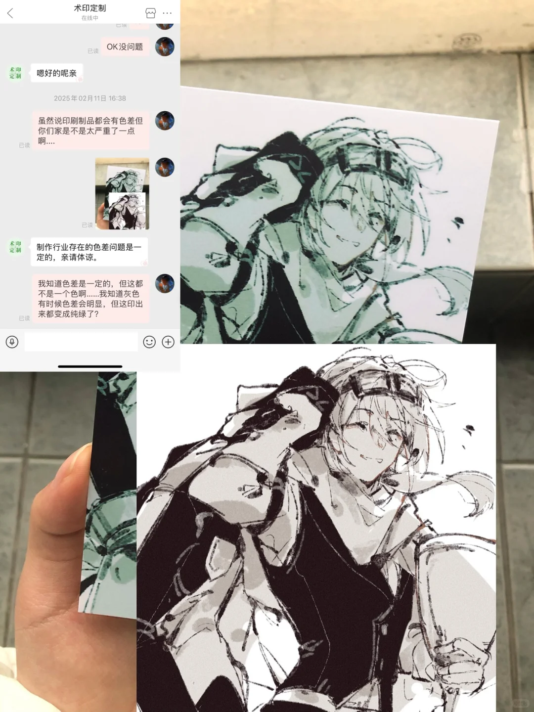 无料就是无料啊，无料是不能..（黑红榜第一期