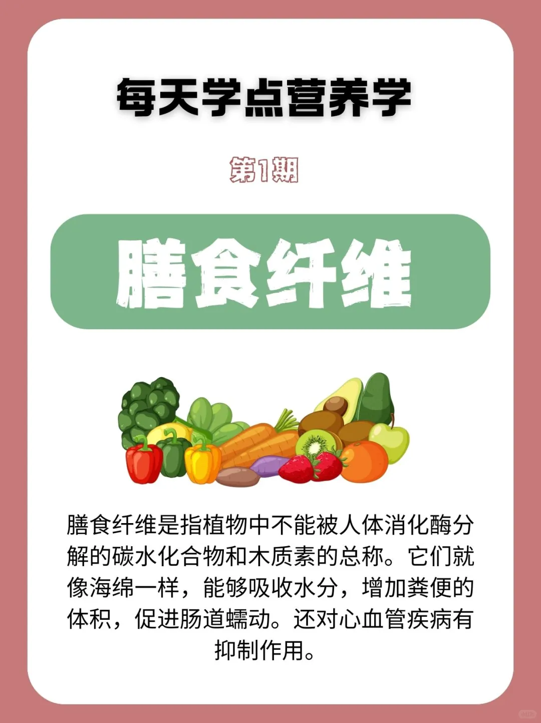 心血管堵塞吃什么? 你一定要了解的知识点