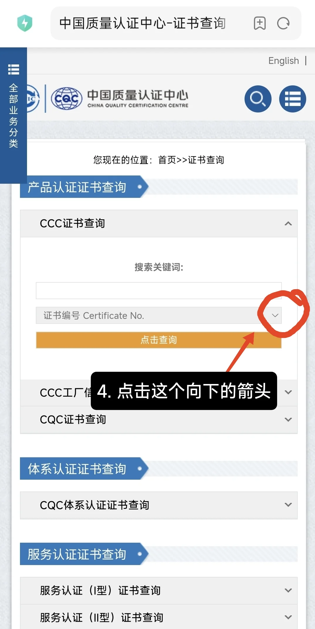 家用电器代工厂/生产厂查询
