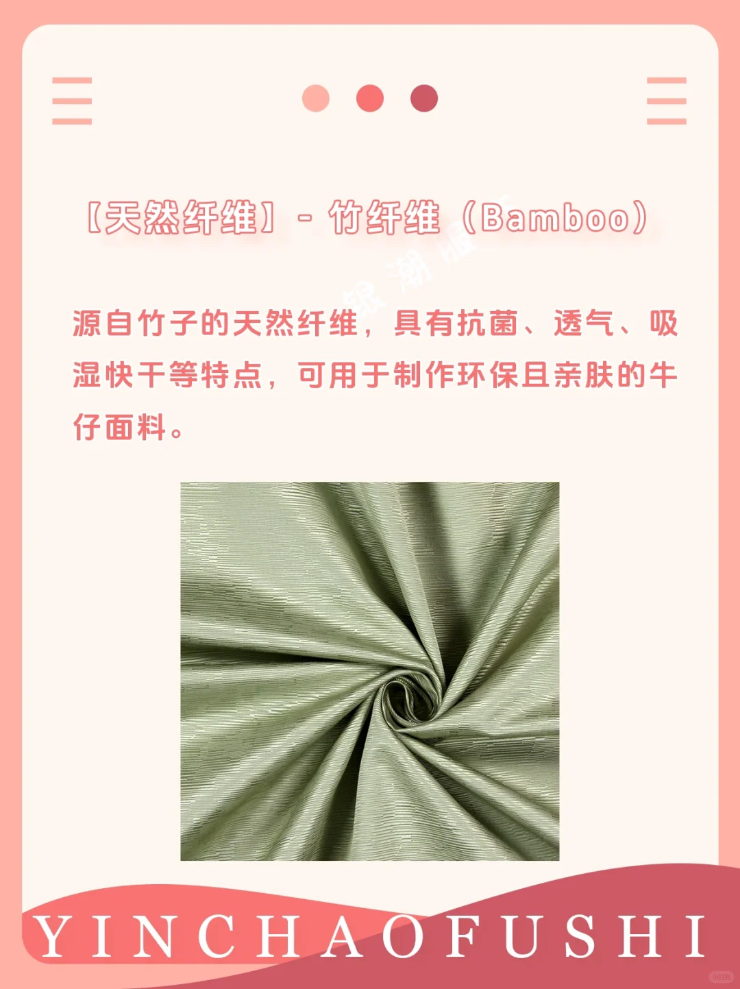 面料知识丨?牛仔裤面料成分大揭秘✨