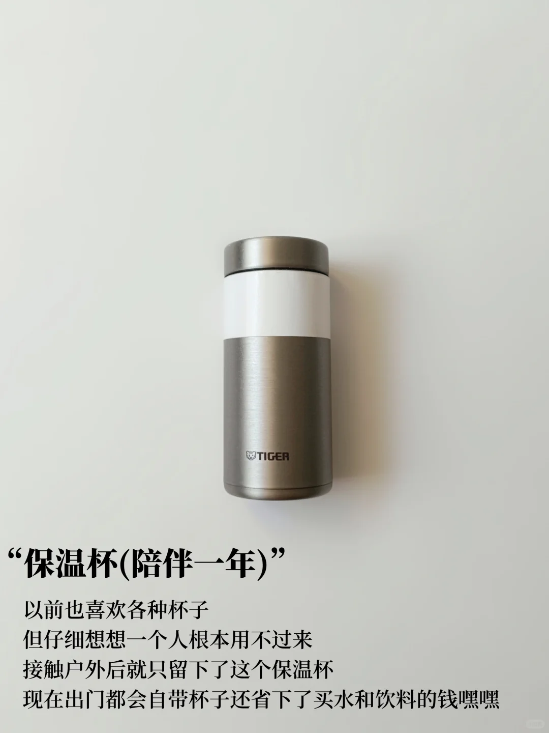 简单生活|一物一件,物尽其用