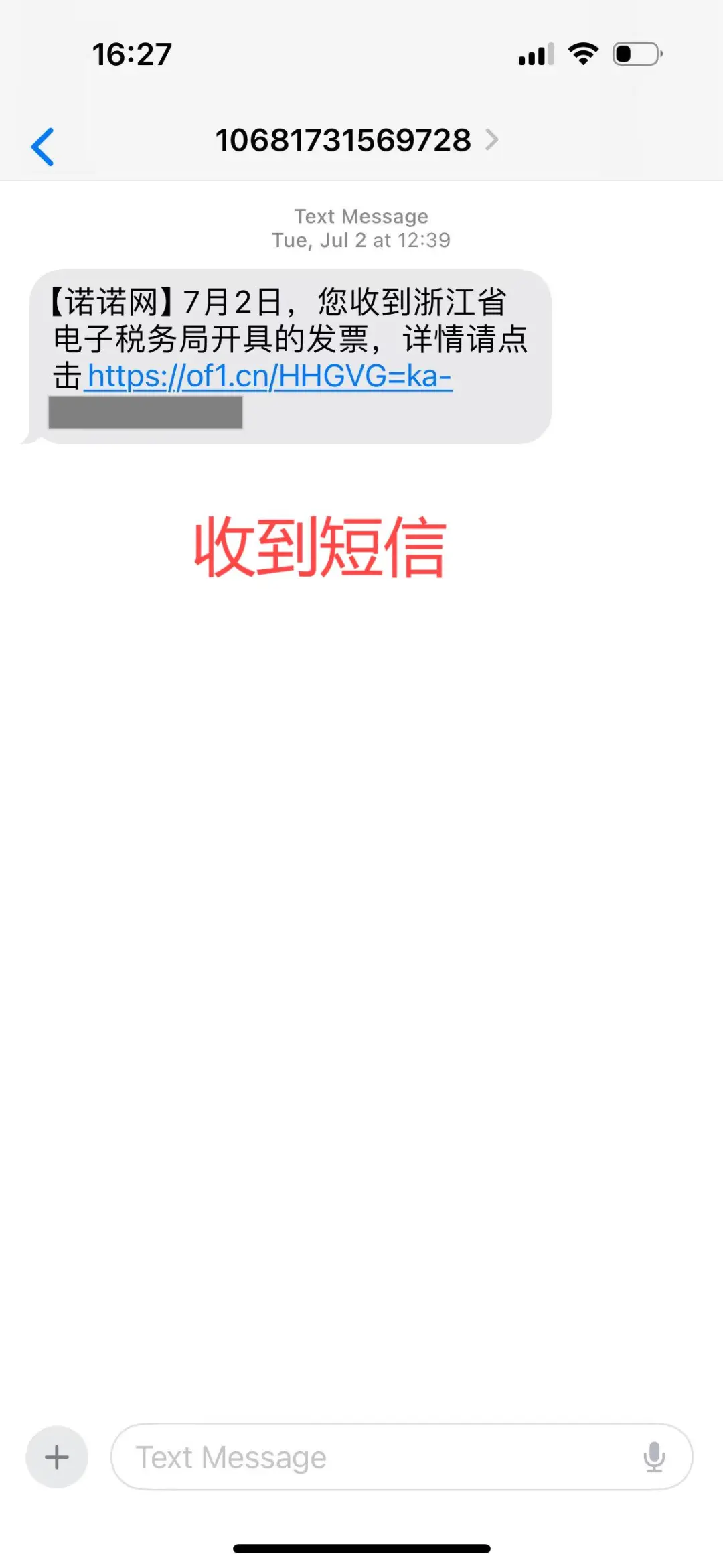 淘宝个人卖家如何开发票_超详细的步骤流