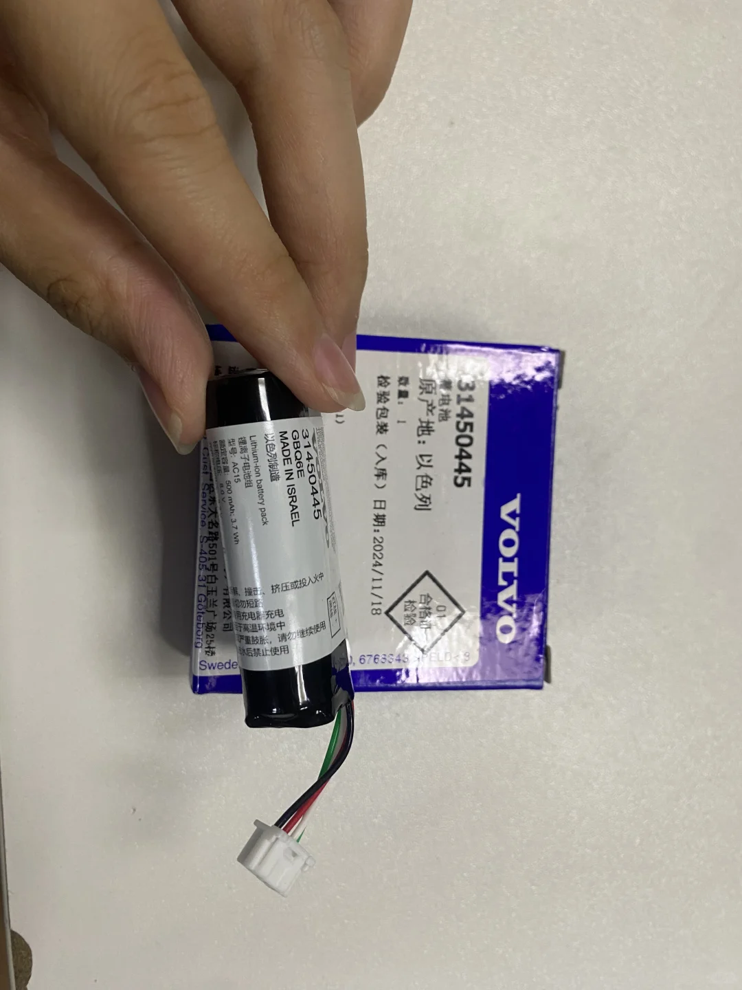 沃尔沃vcm小电池模块电池