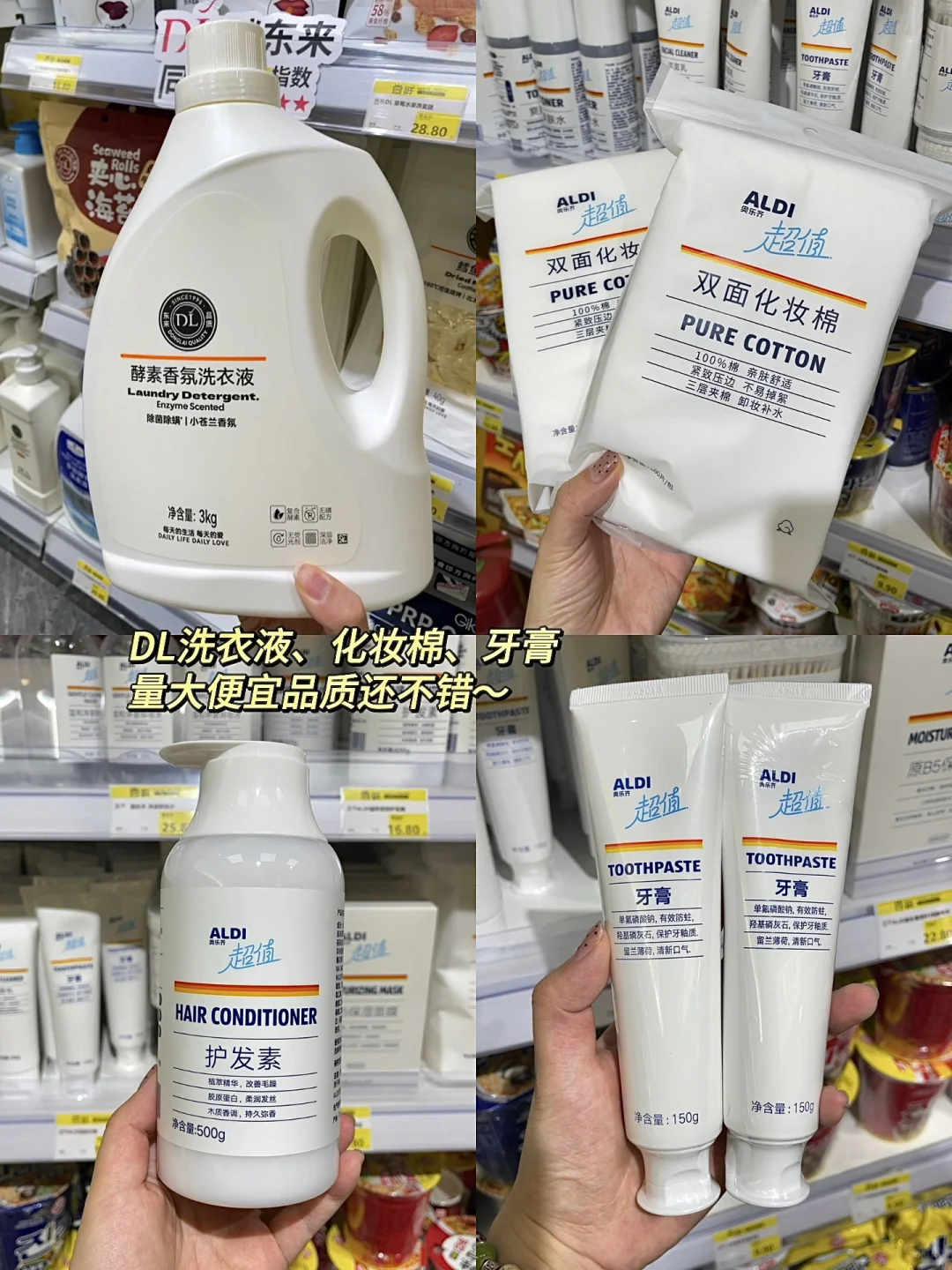 邯郸的零食店已经Next Level 了。。