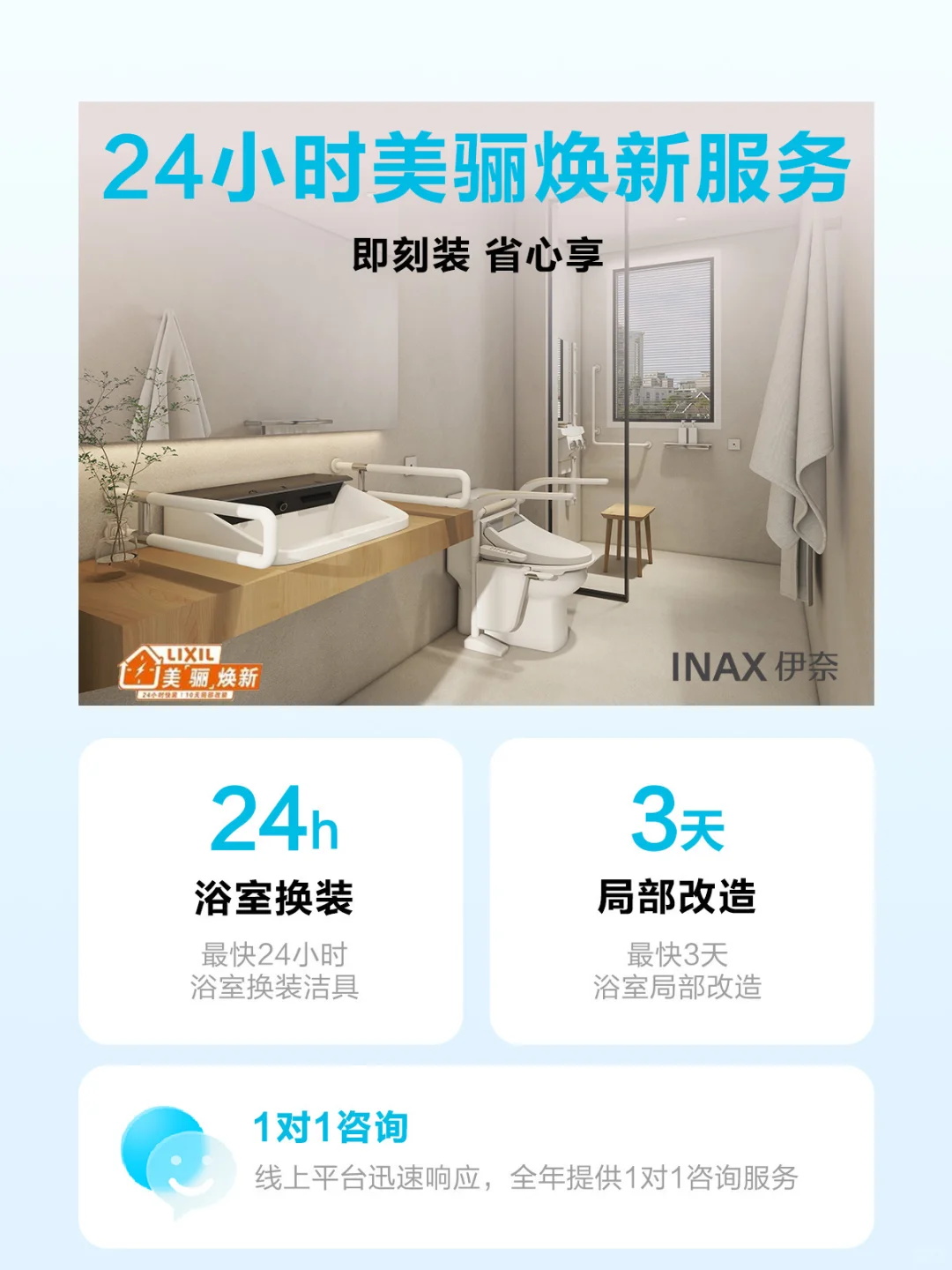 超前30年！值得借鉴的日本适老化住宅设计～