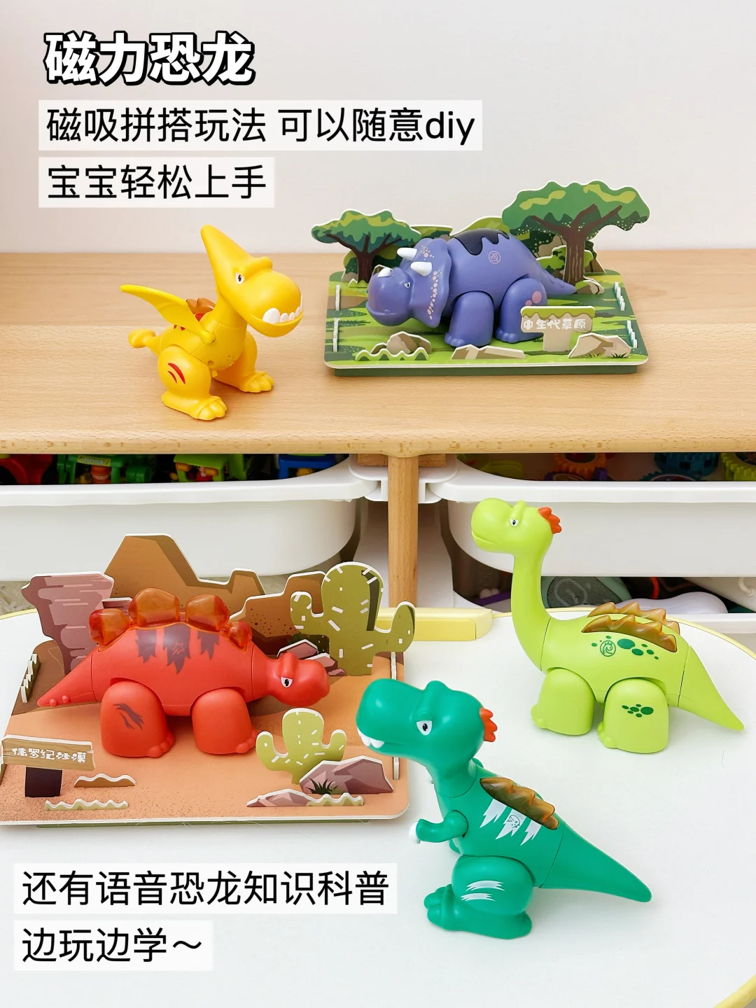 0-3岁玩具合集来啦！娃玩到停不下来