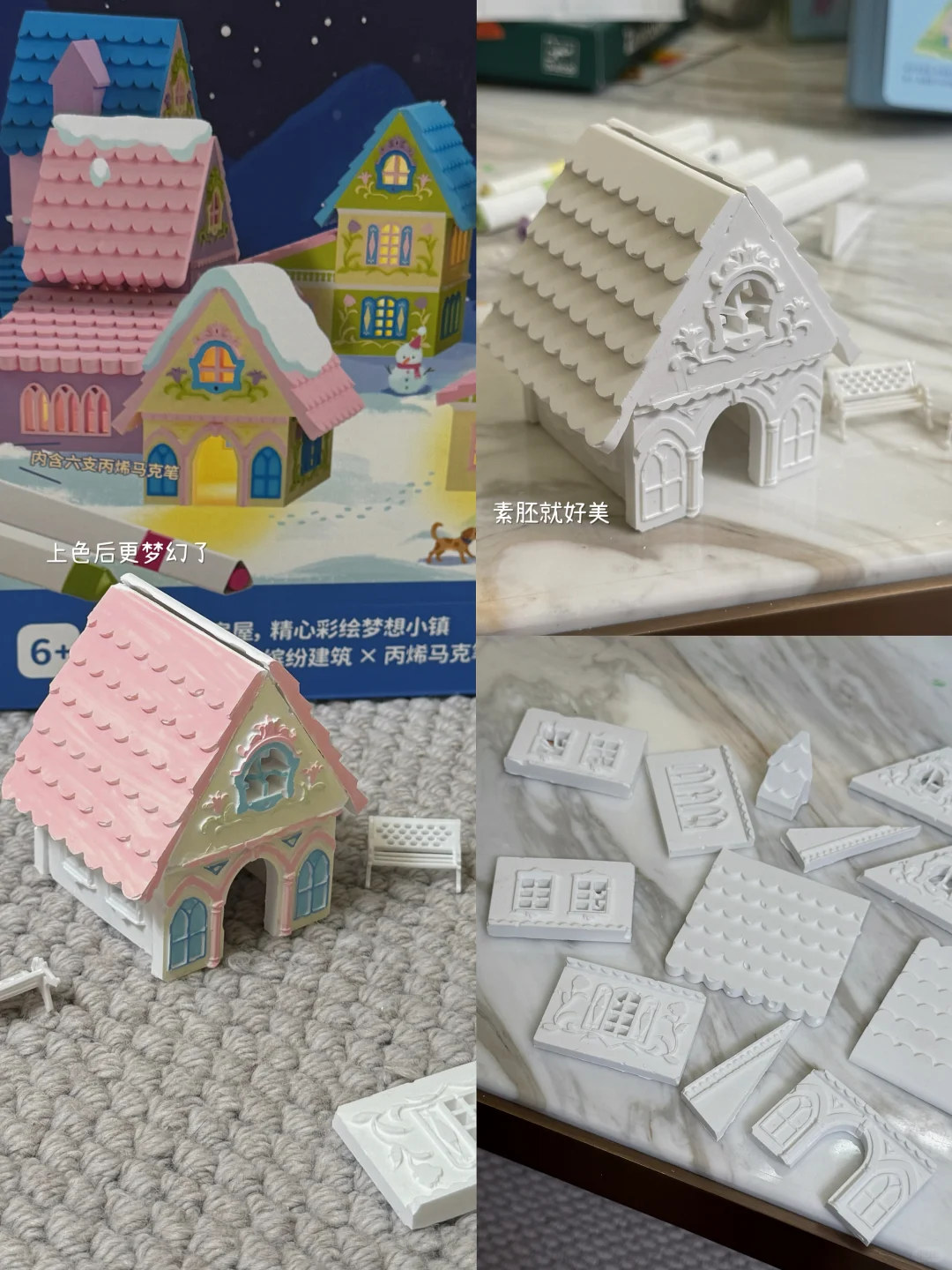 ?｜分享一下最近囤的动手动脑玩具们