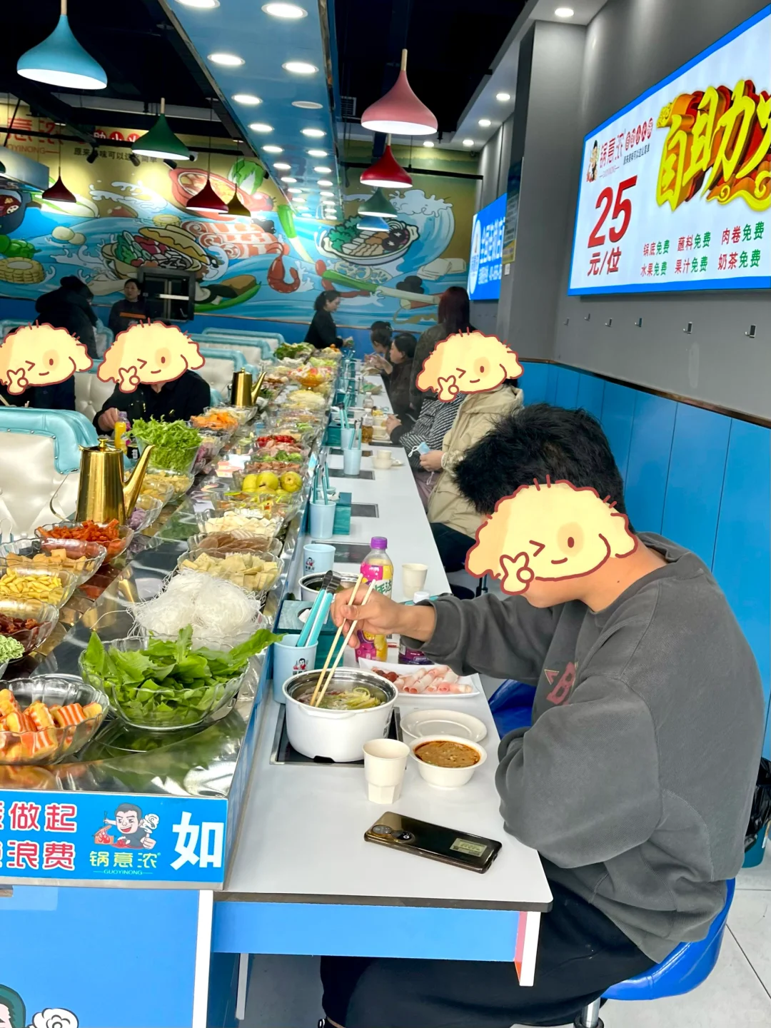 在邯郸 25元吃到扶墙走的旋转小火锅?