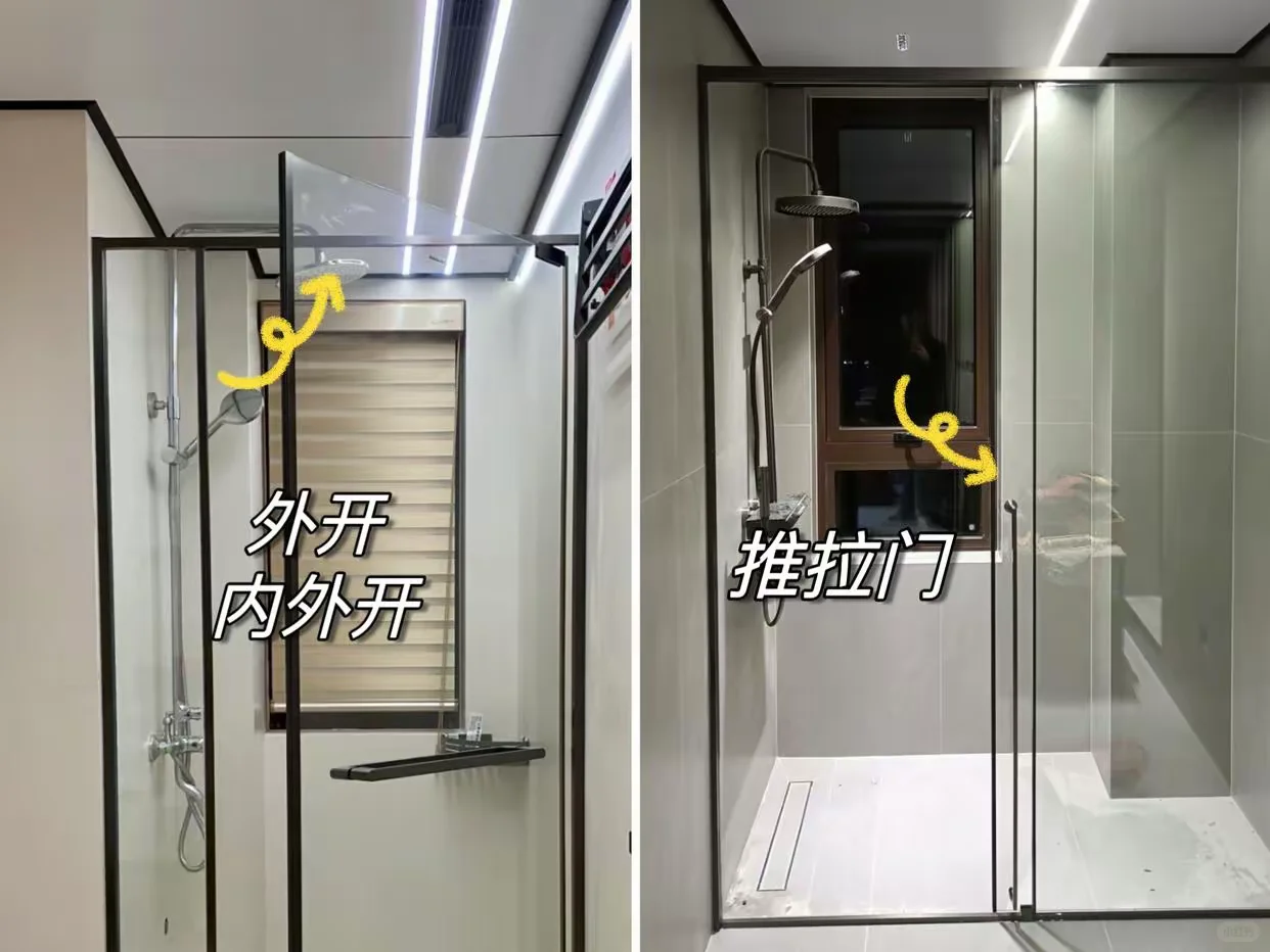 家装适老化改造！！！