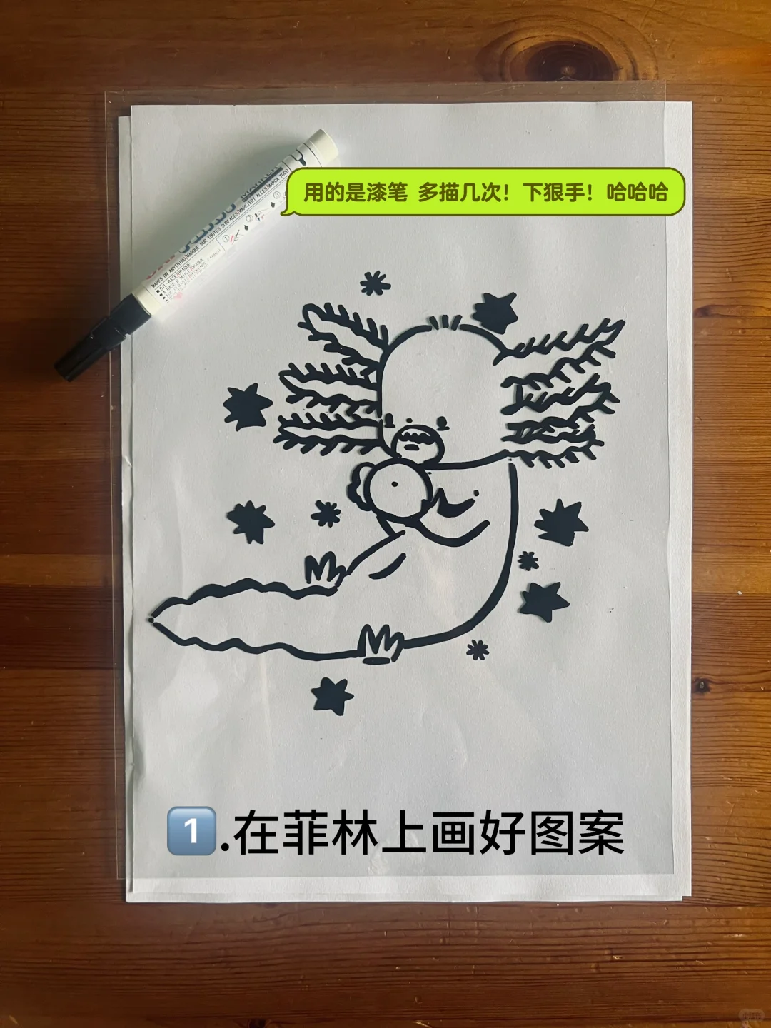 在家印丝网｜家中丝网初体验翻车了？！