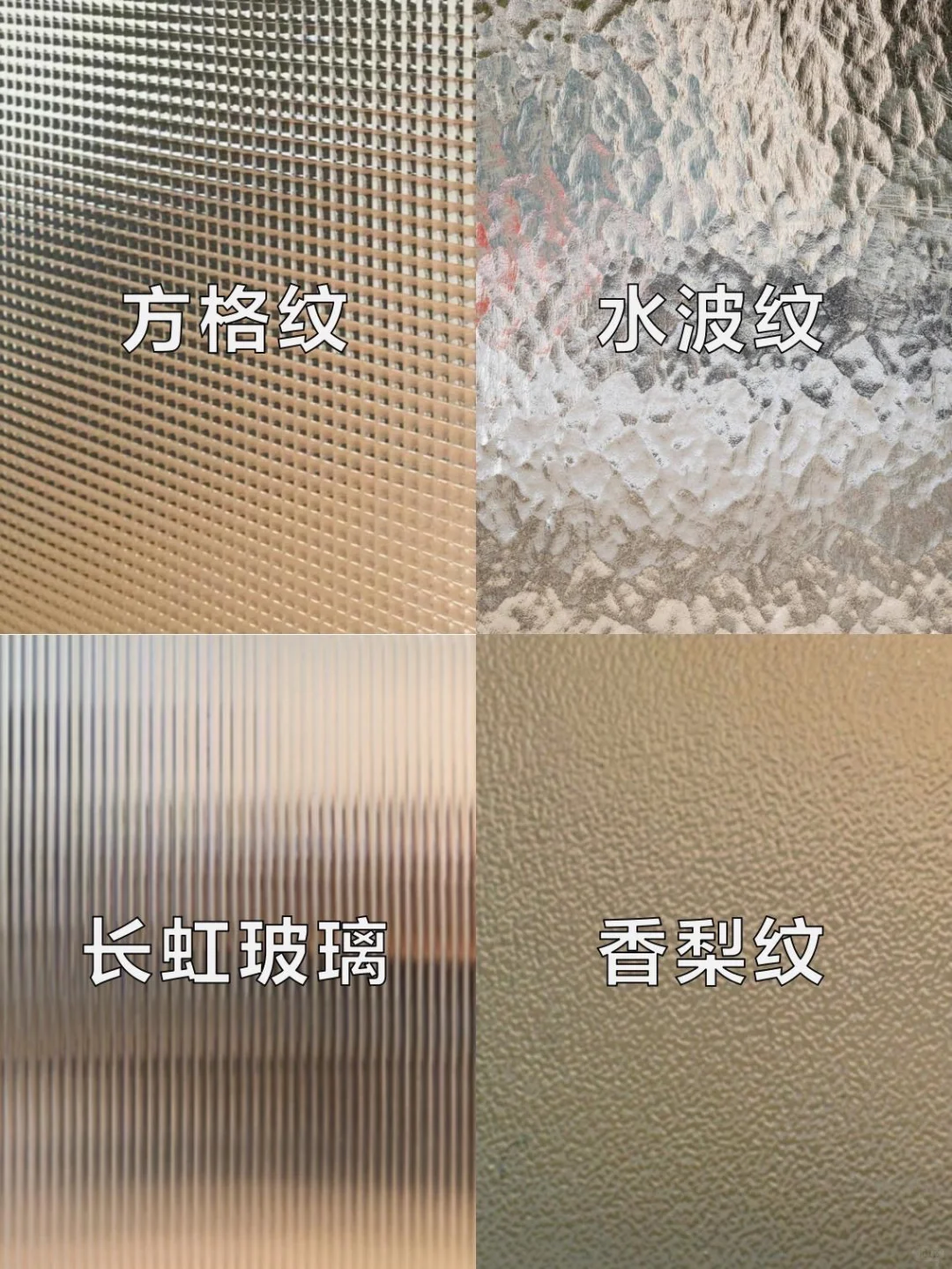 室内?艺术玻璃应该如何选？