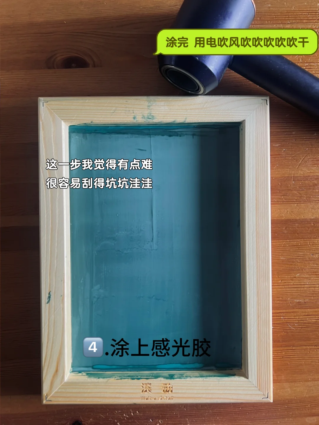 在家印丝网｜家中丝网初体验翻车了？！
