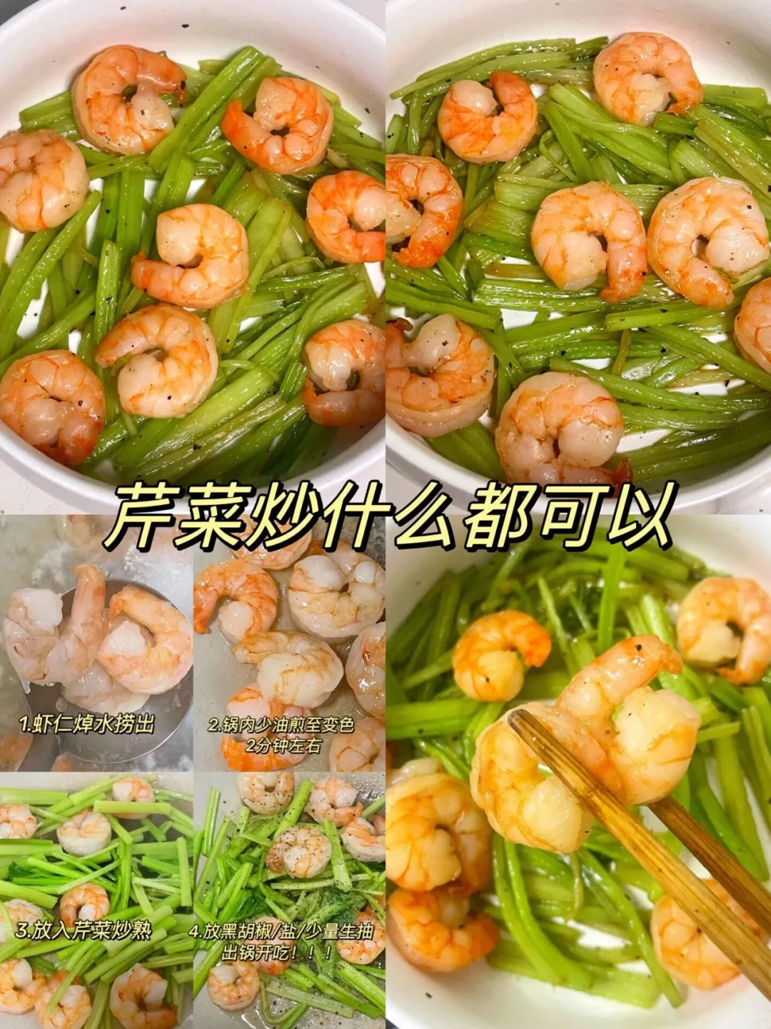 排便神器！吃了两周，小肚子平了！