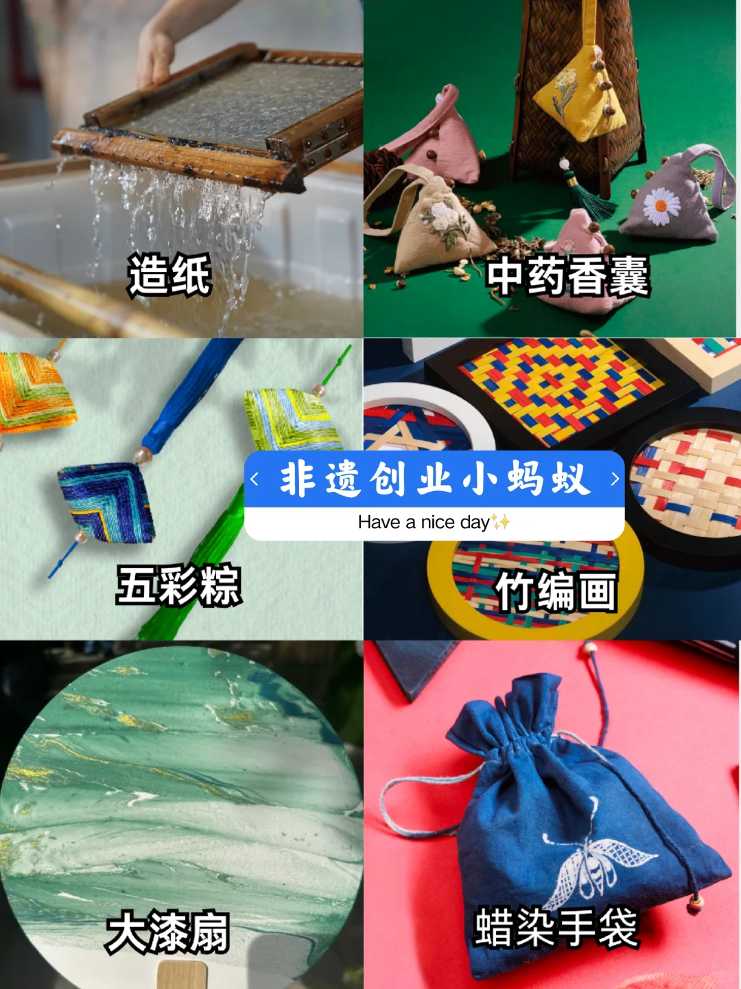 手工店里那些赚?的项目，团建沙龙推荐