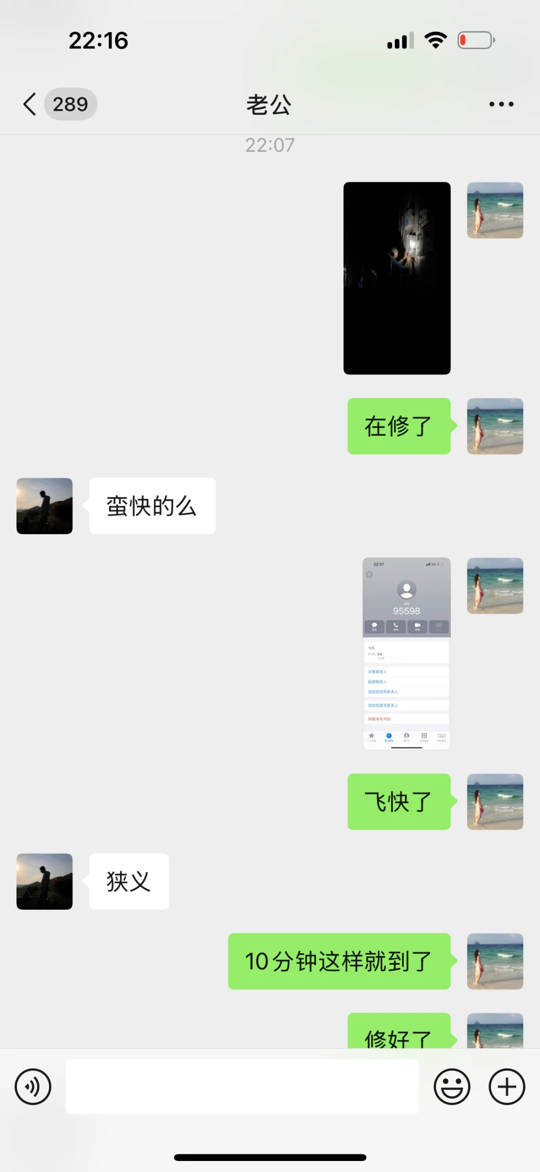 必须要给国家电网点赞