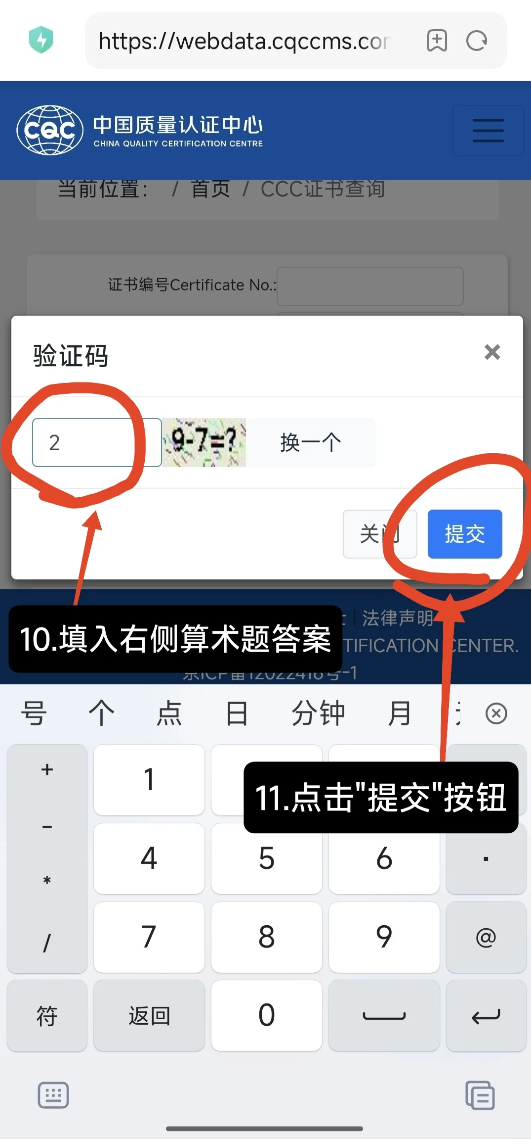 家用电器代工厂/生产厂查询
