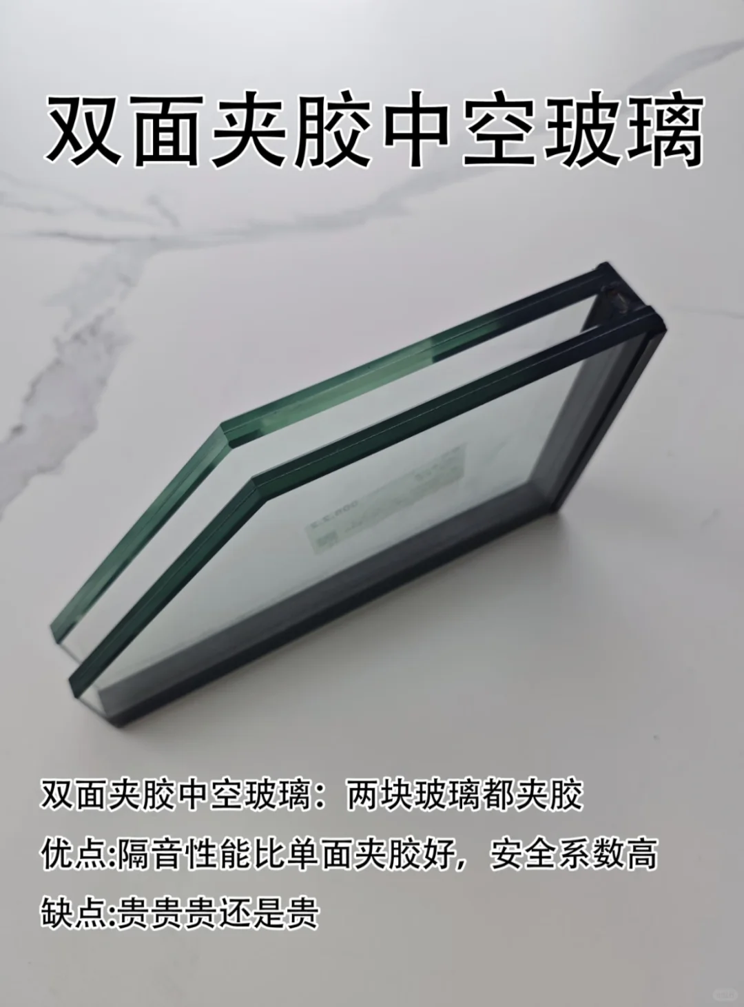 什么窗户最隔音?什么玻璃最隔音?