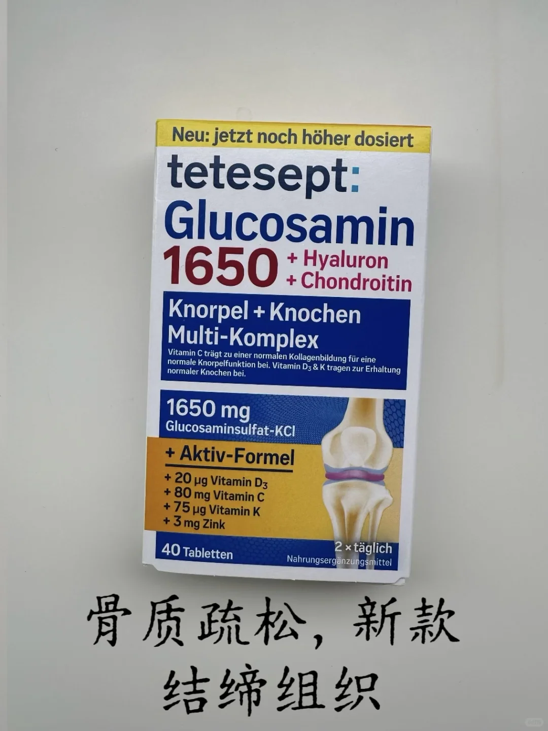 ??德国回国给家人准备的一些dm保健品