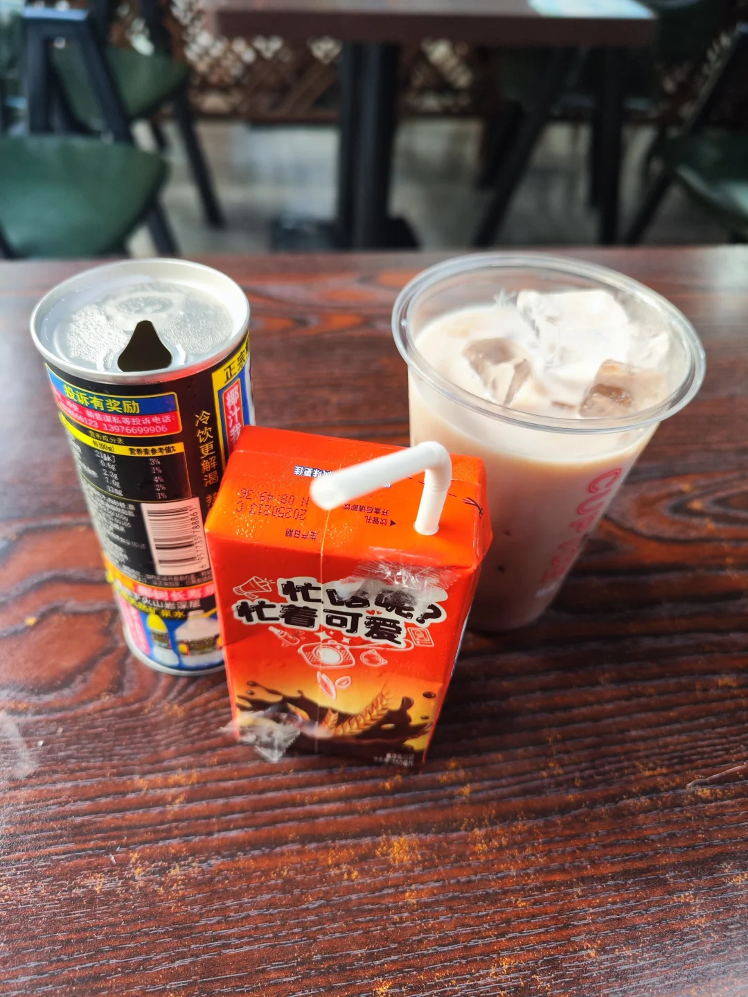 一言难尽 我真是服了呀 还能这样！！！