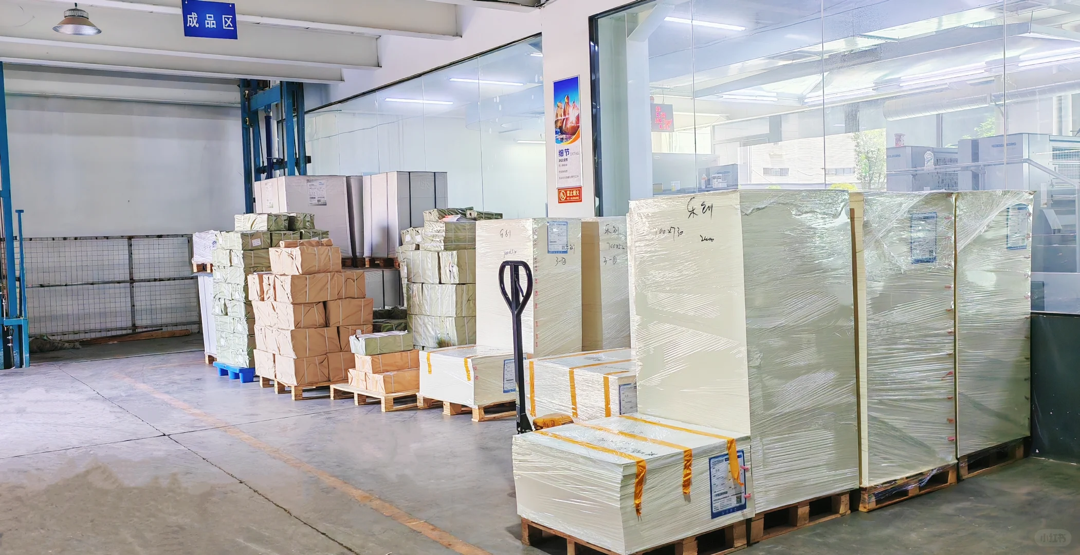 你都知道哪些印刷机？