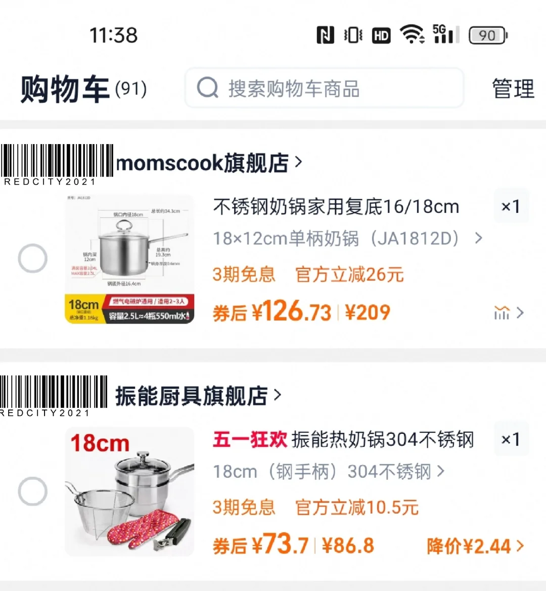 不锈钢餐具到底哪个靠谱啊？