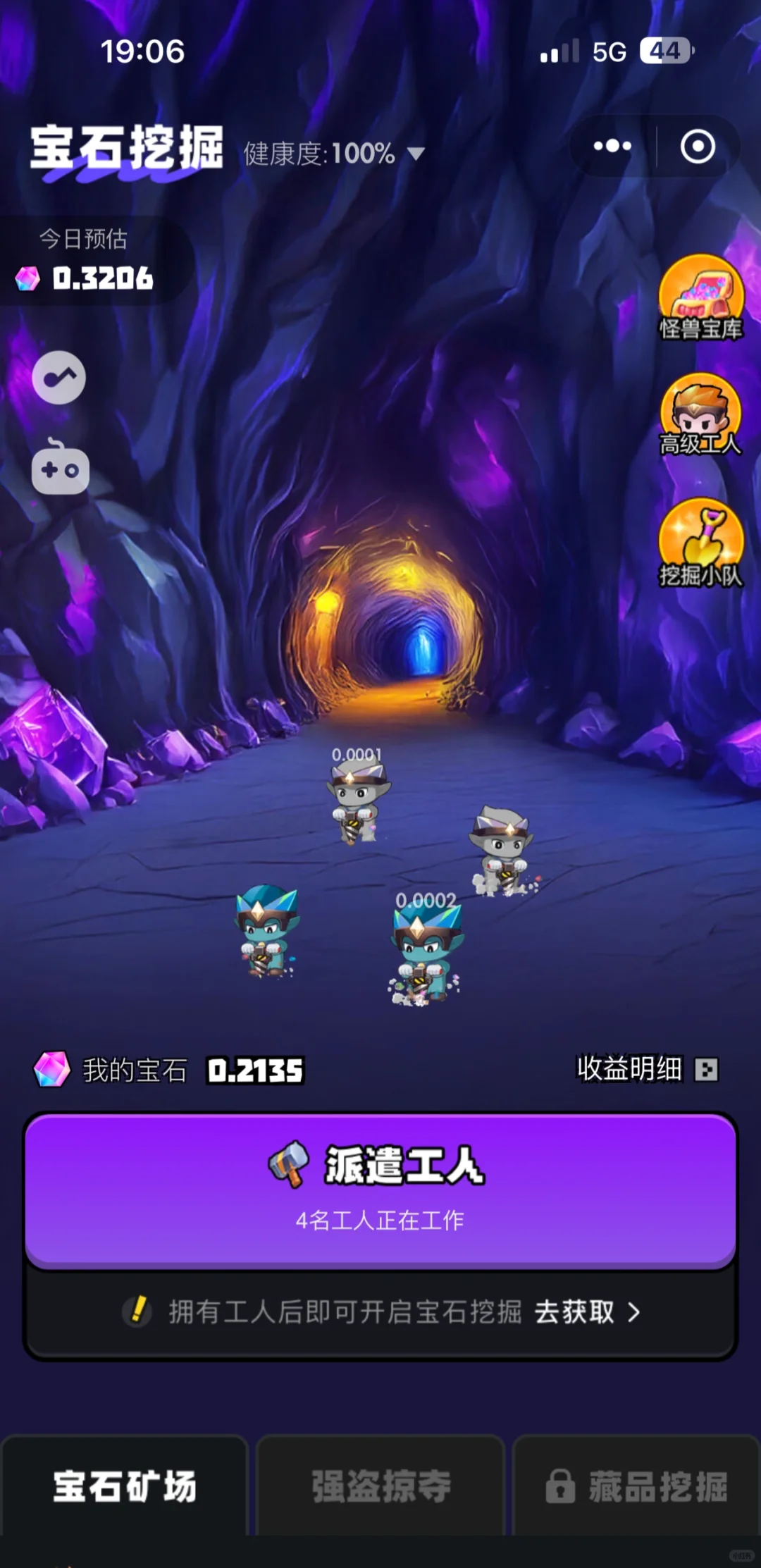 ?怪兽潮玩身价暴涨！我的搞钱副业藏不住了！