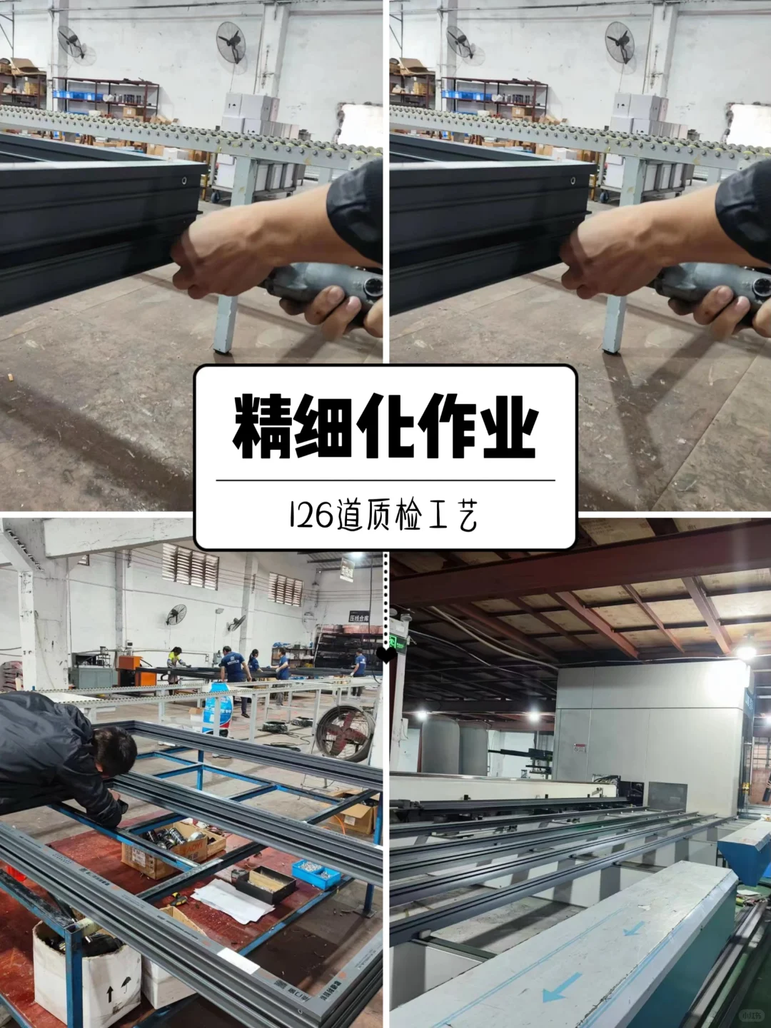 超低价断桥铝门窗工厂！我看谁还在找中间商