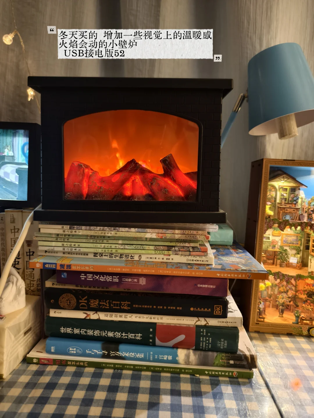 小房间布置的氛围感神器！