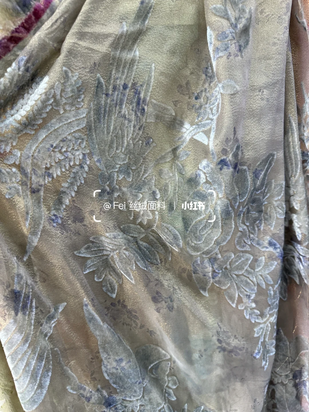 真丝丝绒金线烂花面料，搞了点个新家伙～