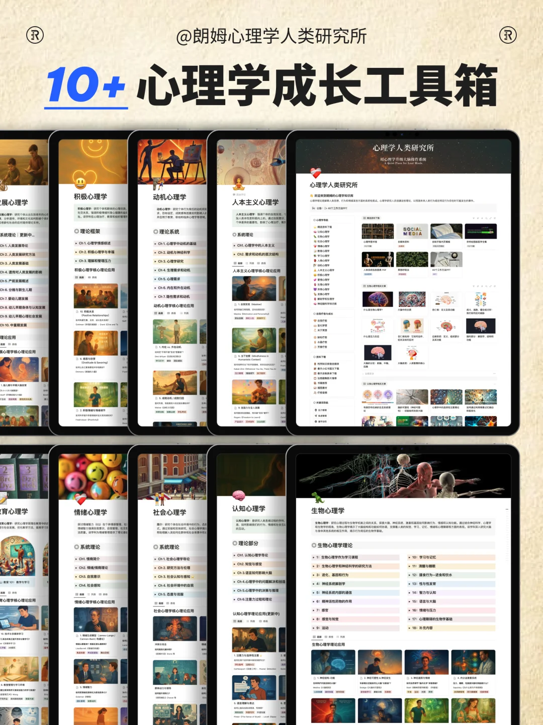 情绪温度计：为什么你情绪一激动就崩塌？